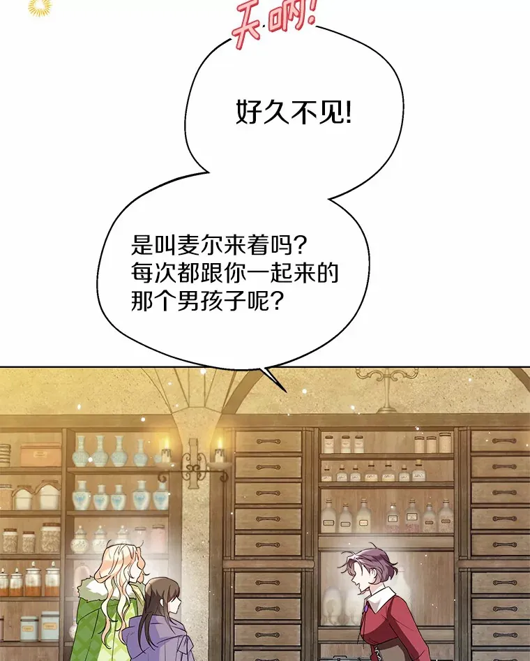 28.少爷和小姐5
