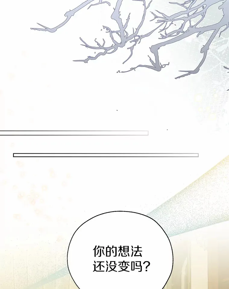 44.他知道了105