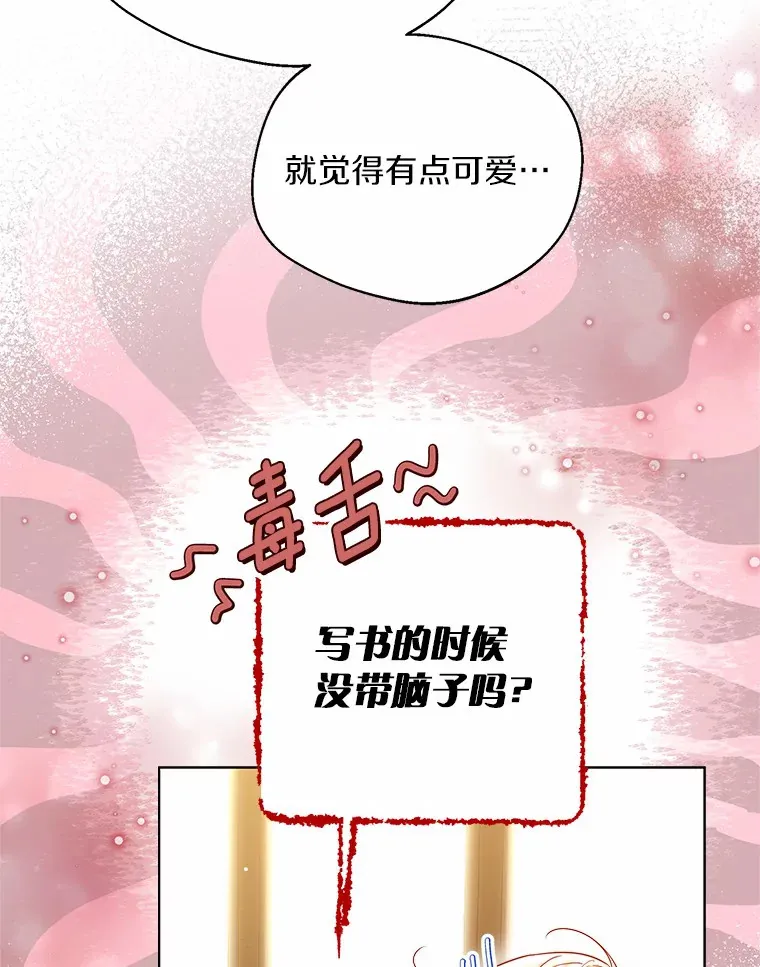 35.她是谁？32