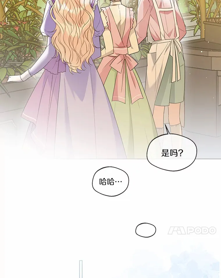38.“偷偷”见面62