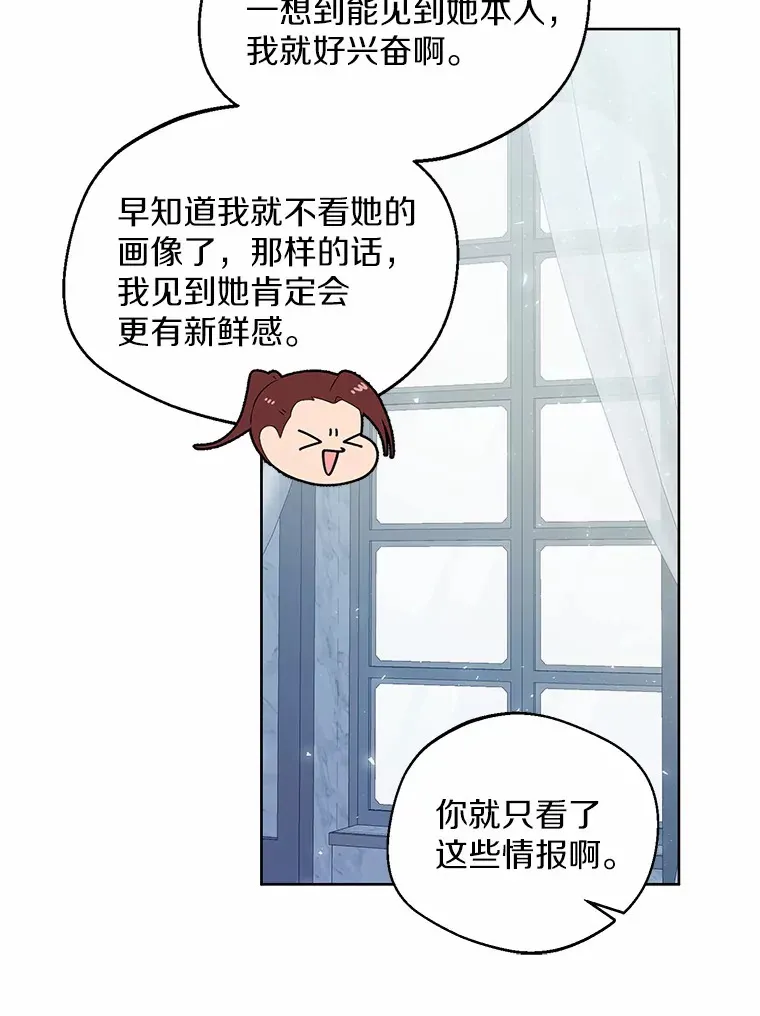 5.神秘的克里斯塔41
