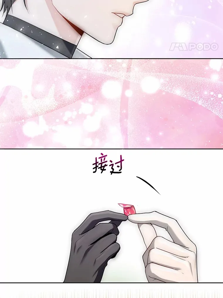 53.再也不放手23
