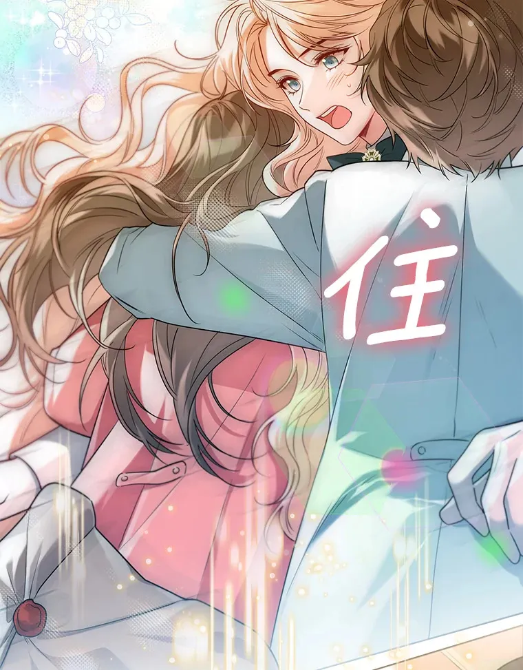 51.不想离开108