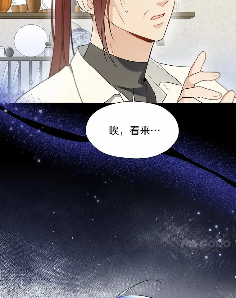 56.被代米昂发现29