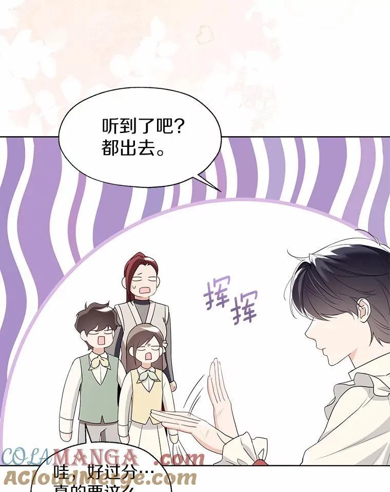 外传2.婚宴舞会21