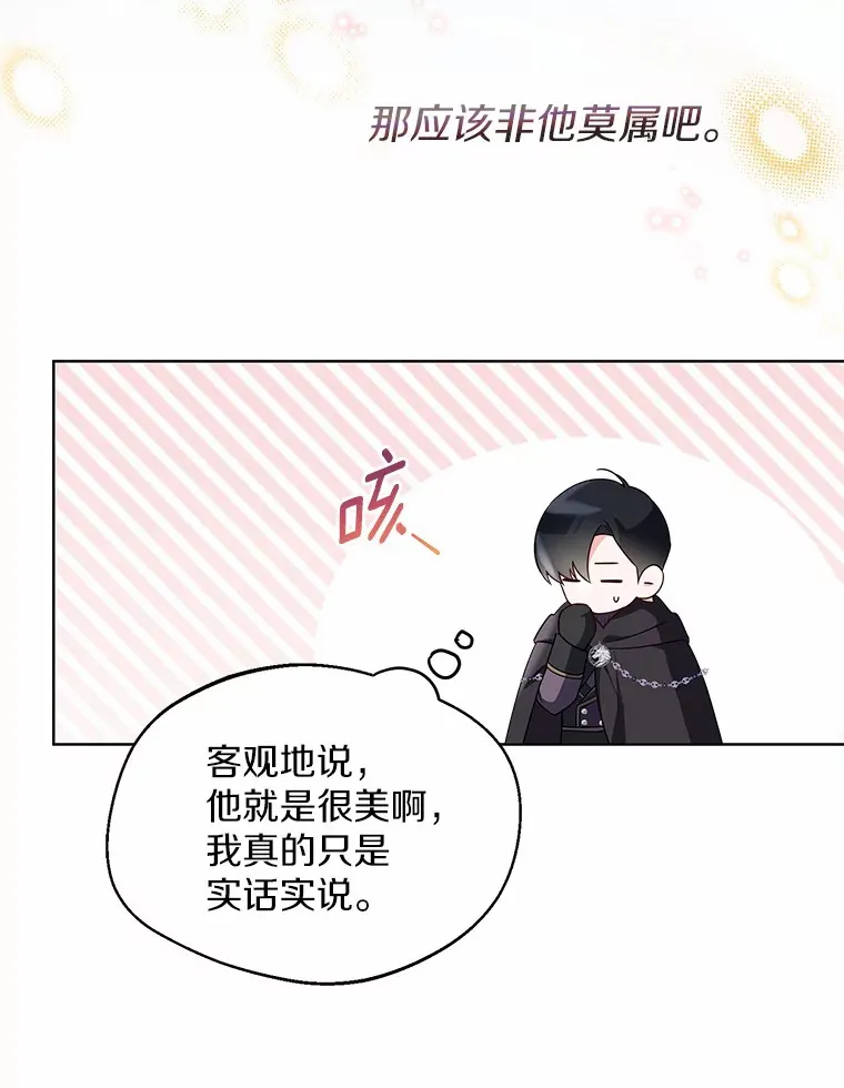 31.湖边游玩69