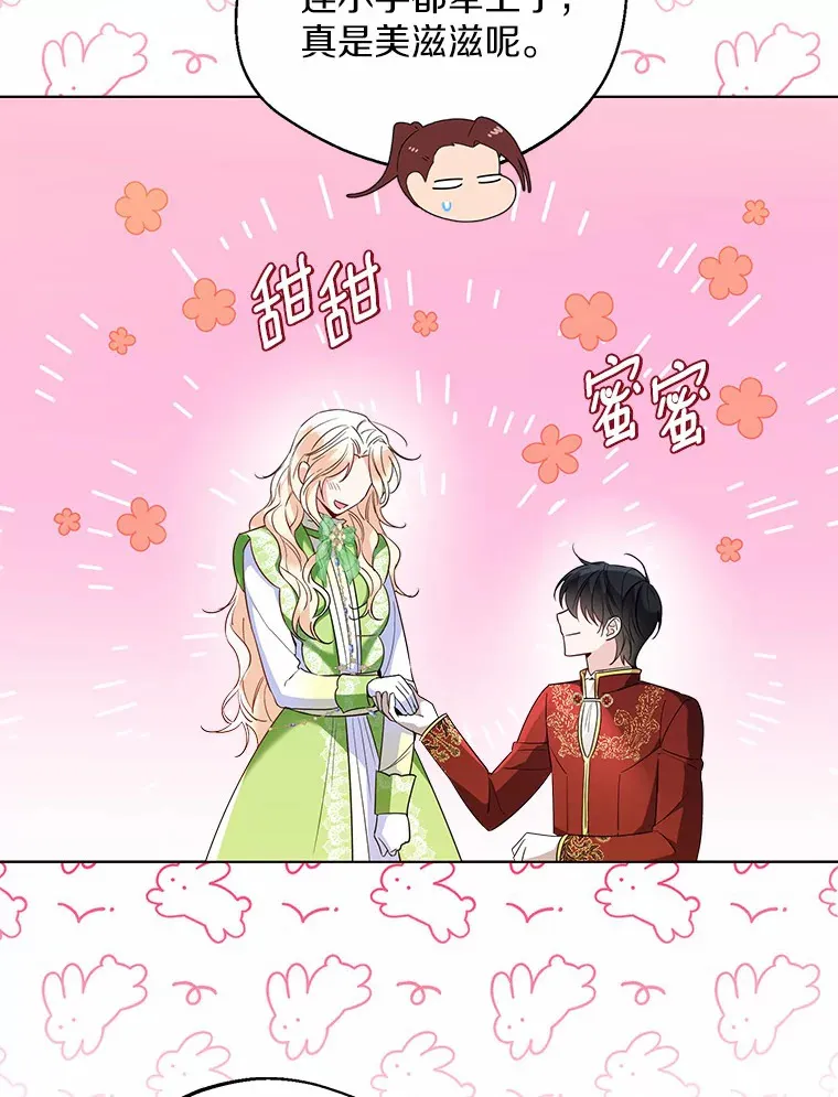 27.雪人62