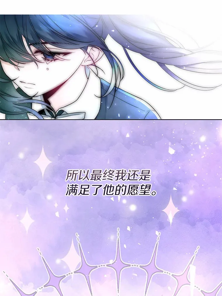 3.我们结婚吧11