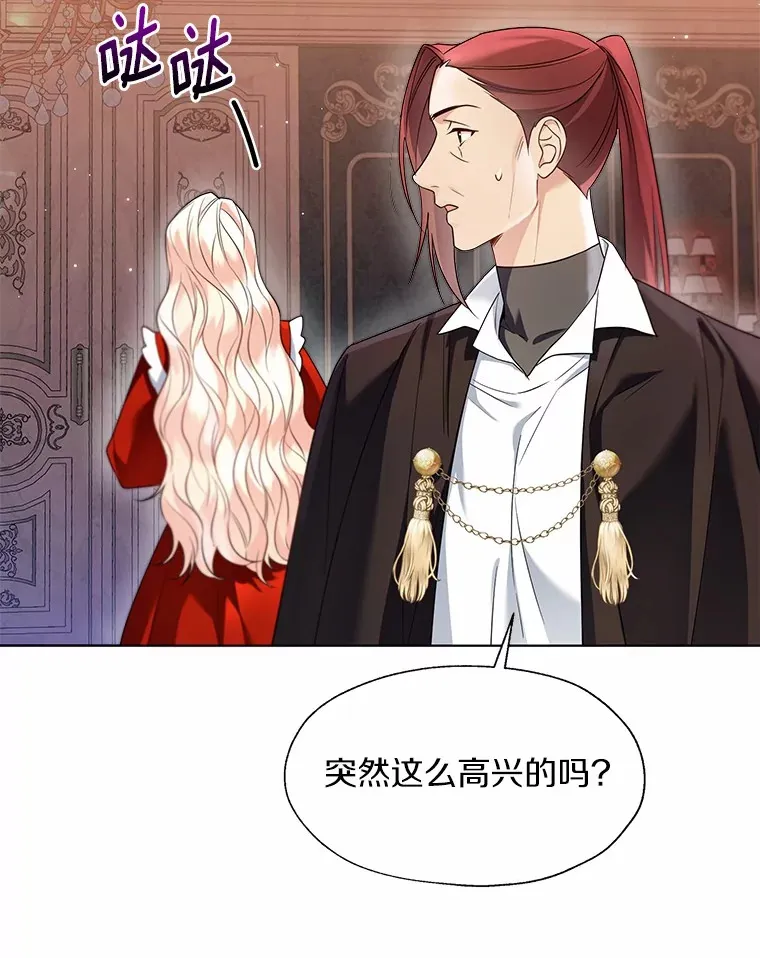 52.想留在您身边21