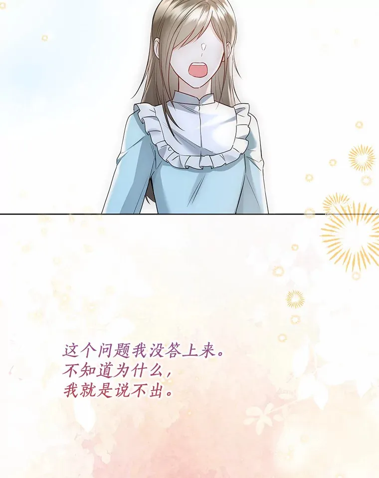 45.下定决心76
