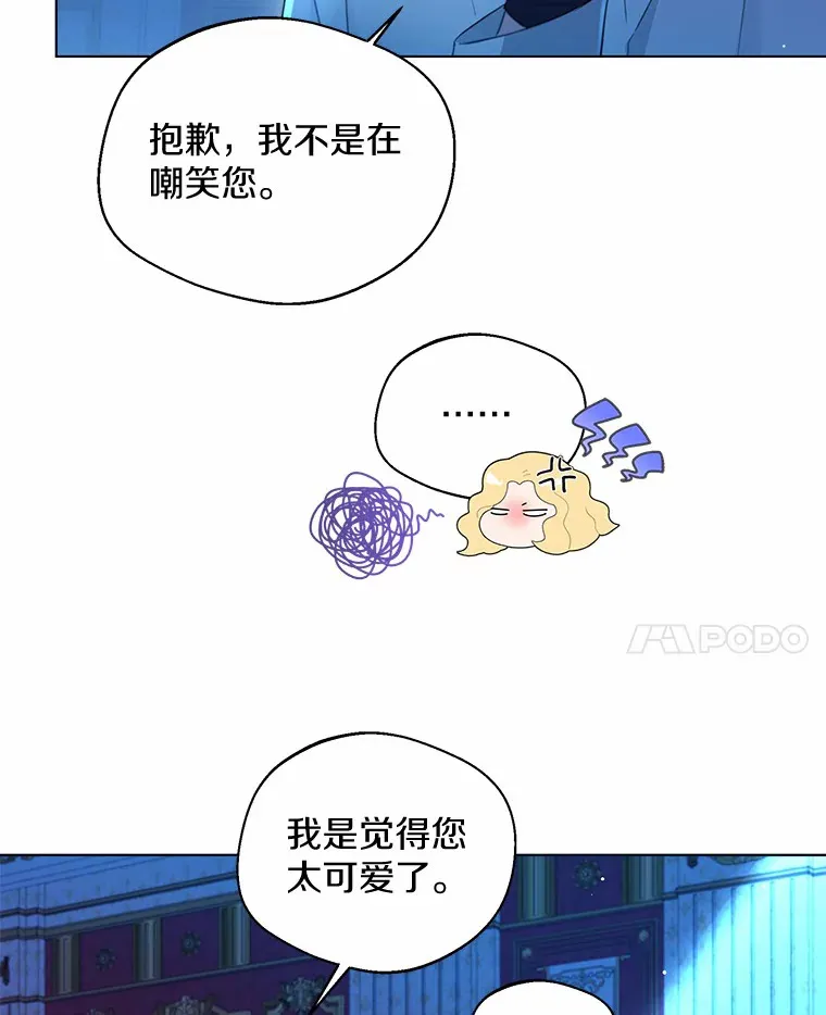 12.向您道歉88