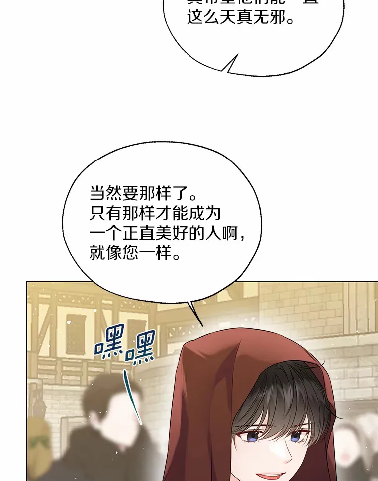 41.游园秀色51