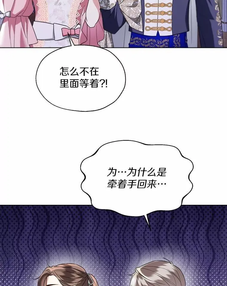 60.看清内心28