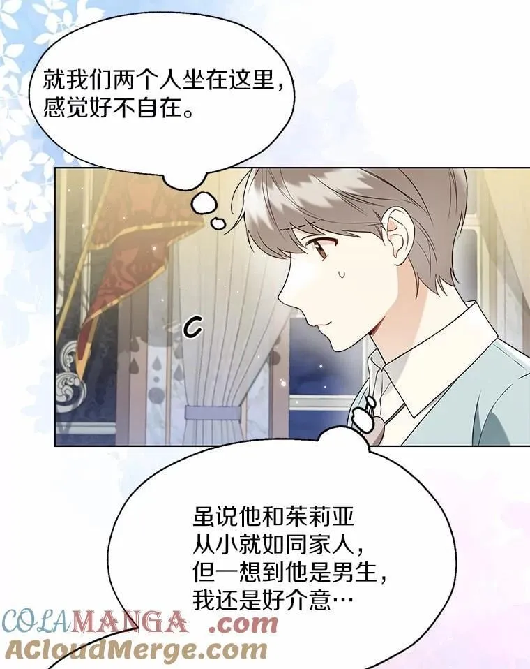 60.看清内心21