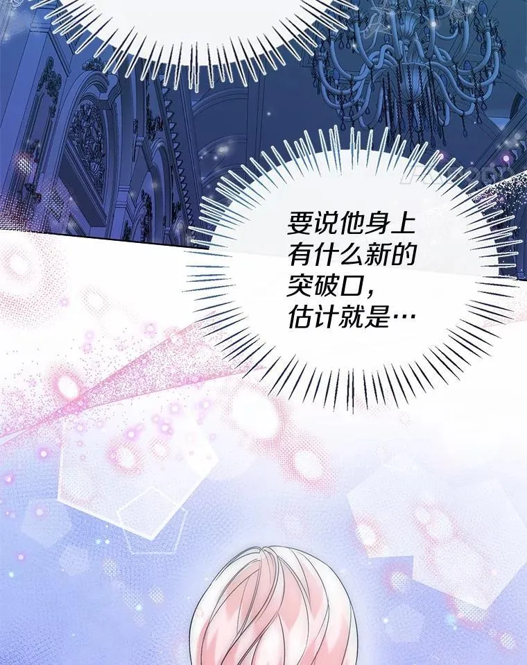 61.身份暴露37