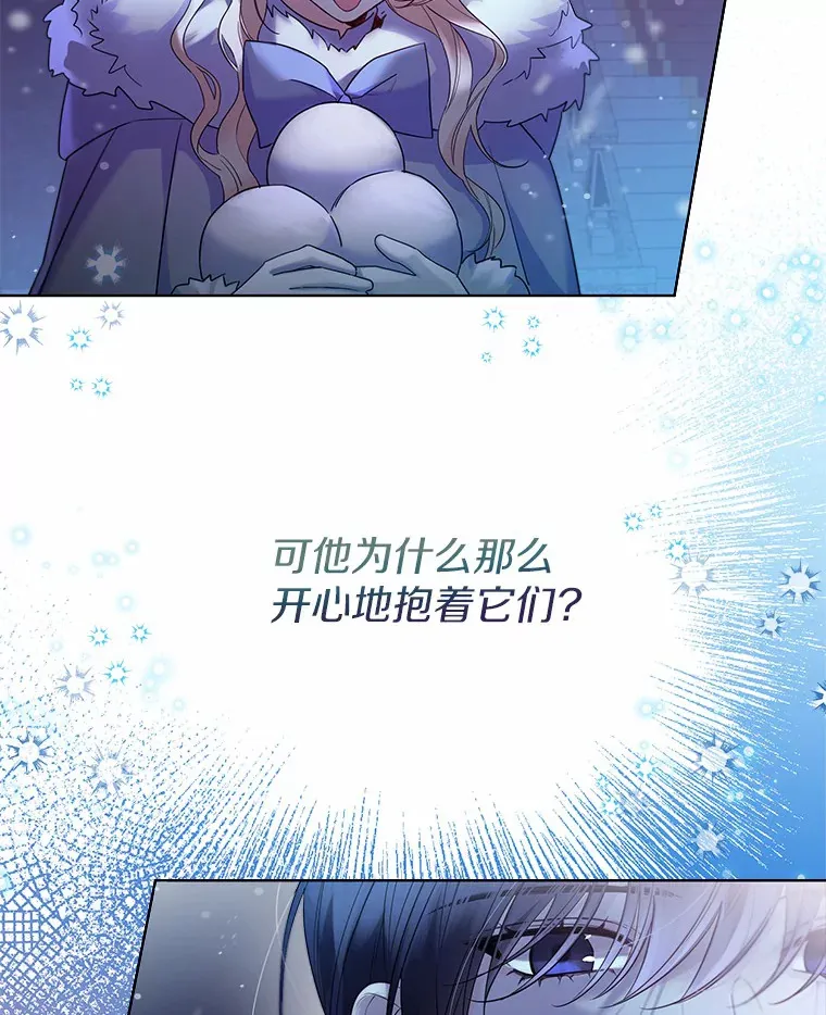 21.我的…雪球…9
