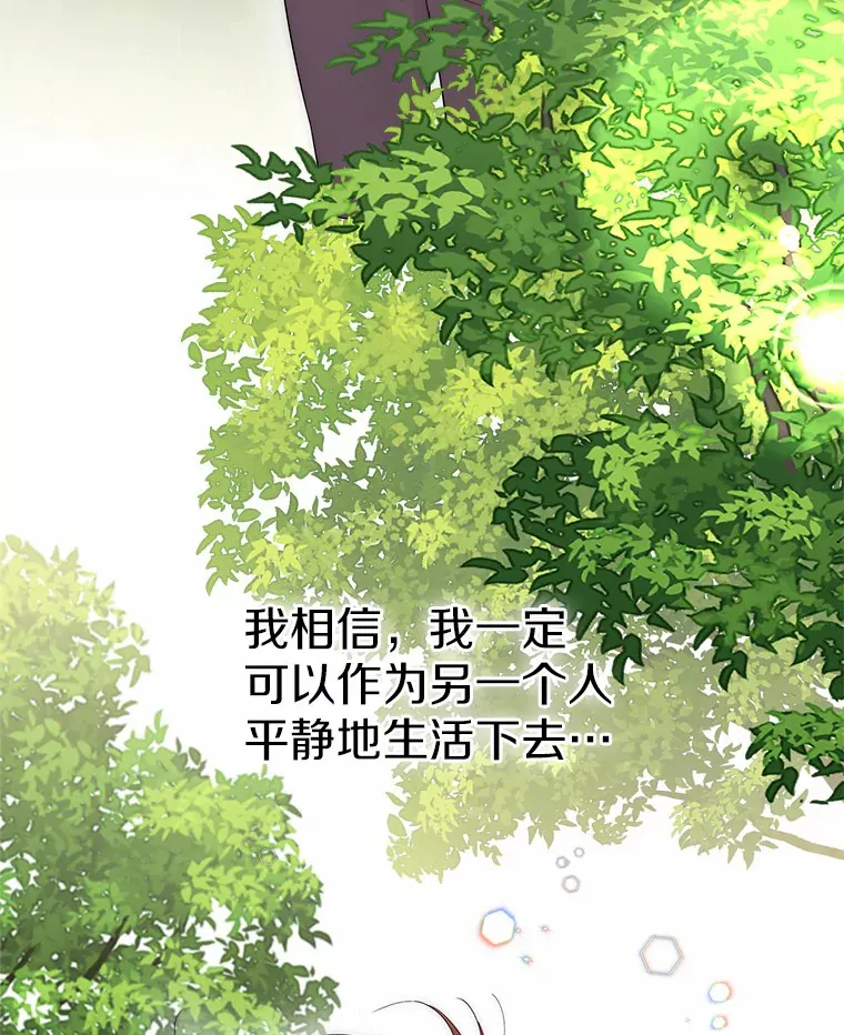 7.结婚批准文件86