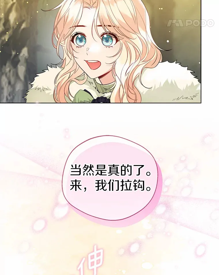34.休戚与共40