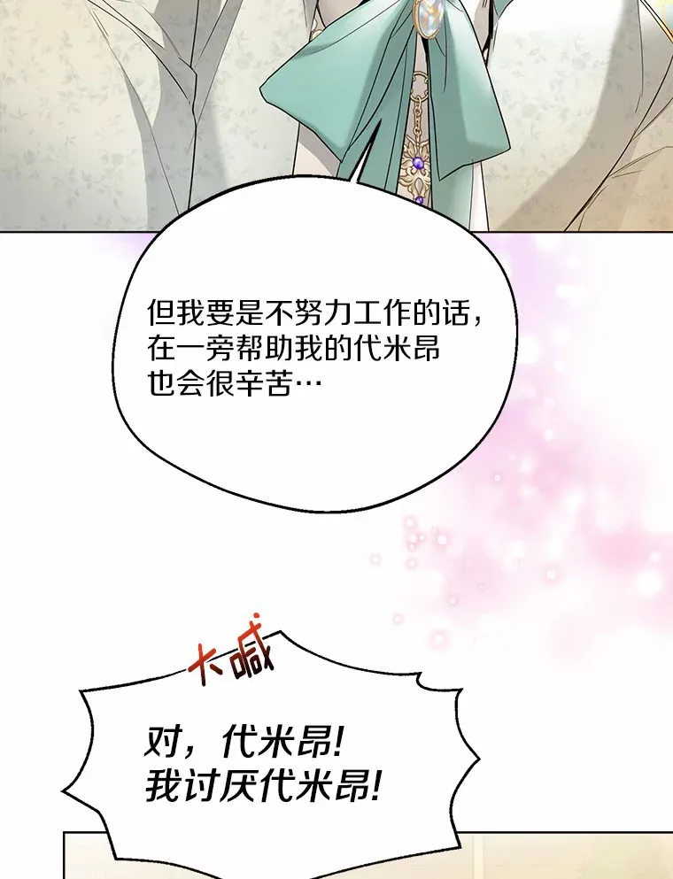 22.曾经的花园8