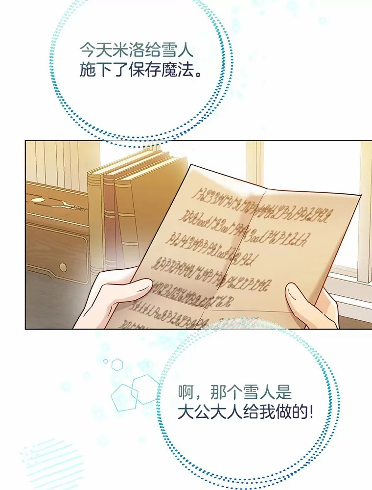 30.信件43