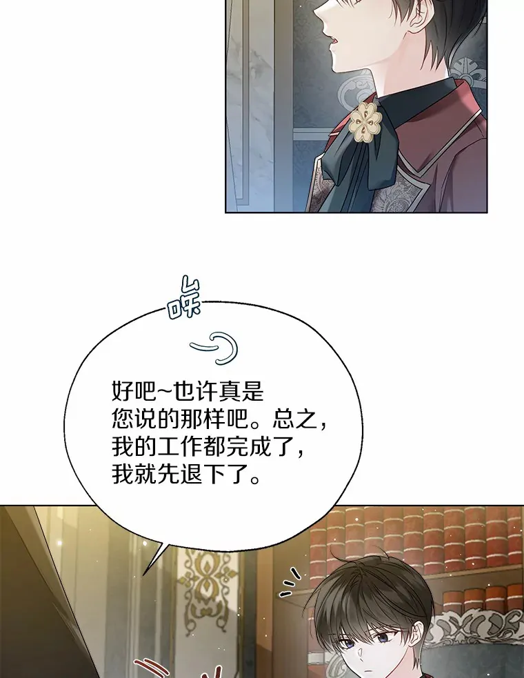 41.游园秀色7