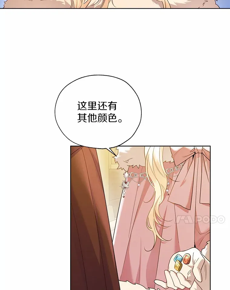 43.伊利安的秘密86