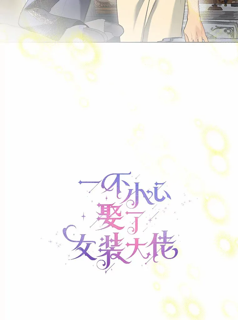 44.他知道了15