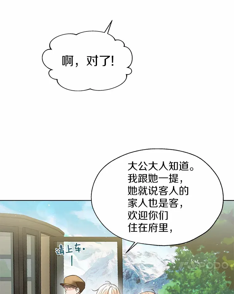 48.重逢30