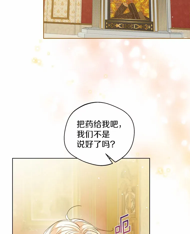 18.睡着的大公1