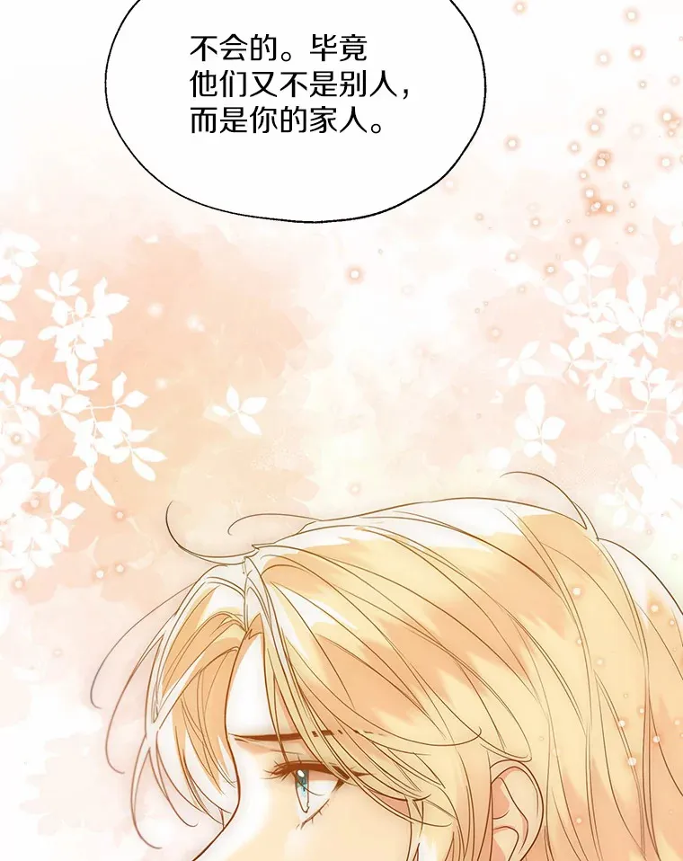 46.疏远86