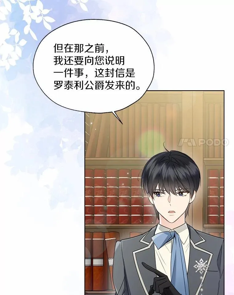 57.钢铁阵线30