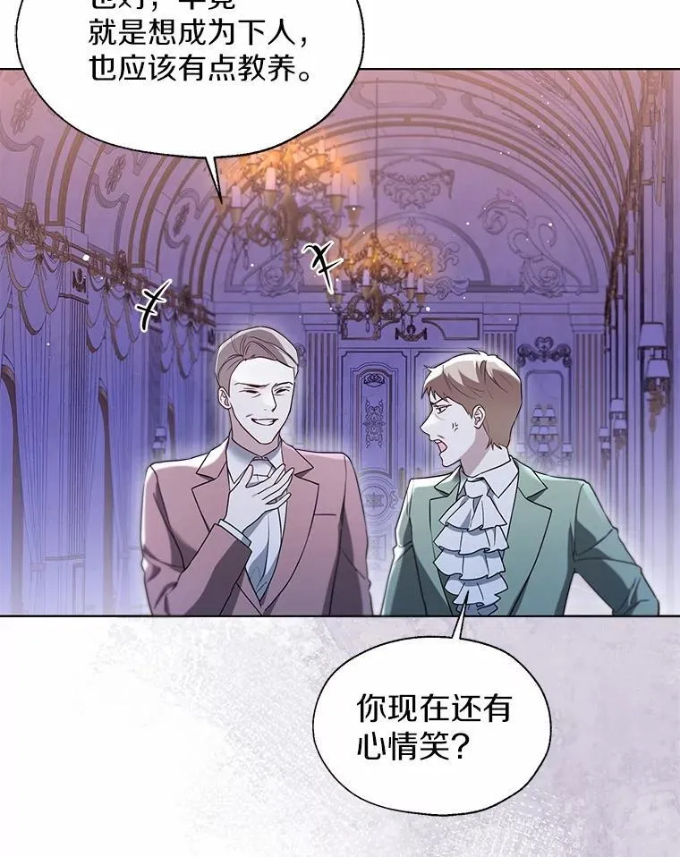 61.身份暴露11