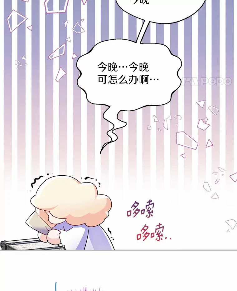 12.向您道歉44