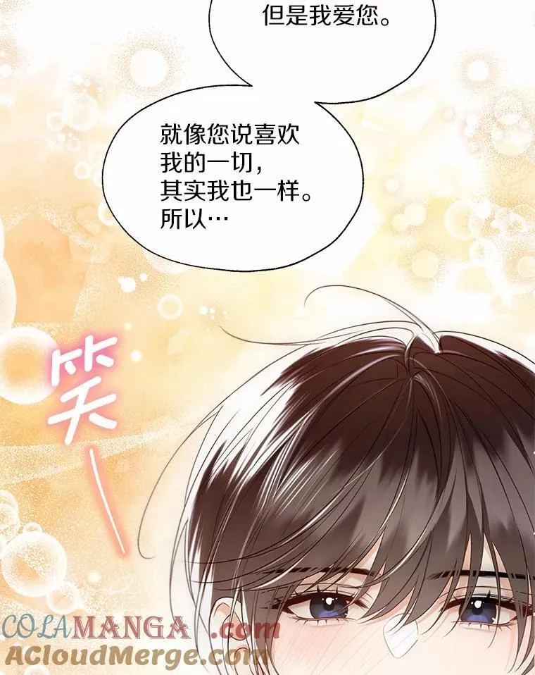 外传1.婚纱69