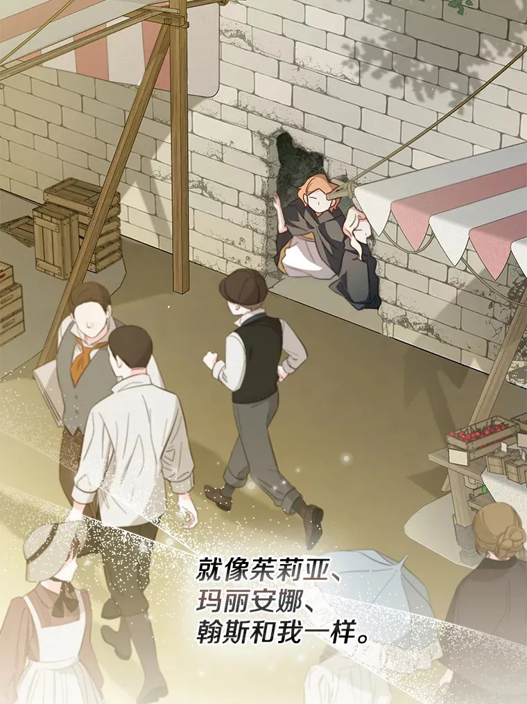 33.打理花园61