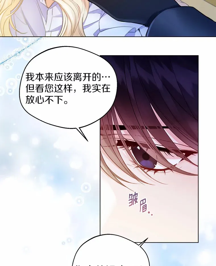 12.向您道歉15