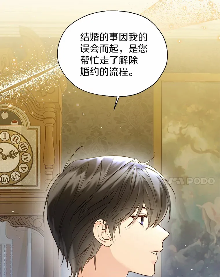 47.提前告别40