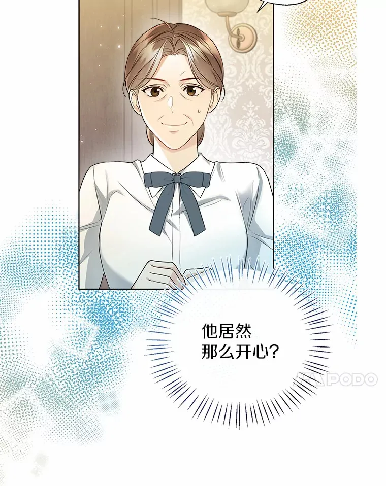 49.长高一点就好98