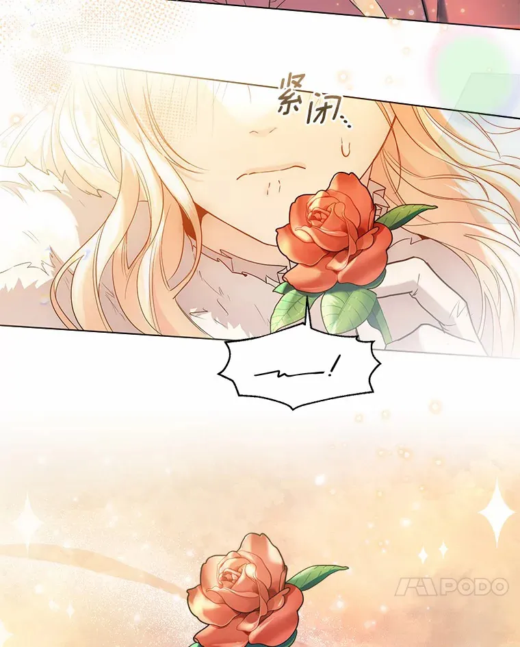 42.肖像画的线索86