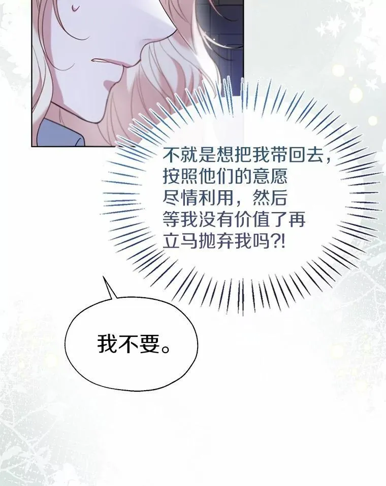 62.说服71