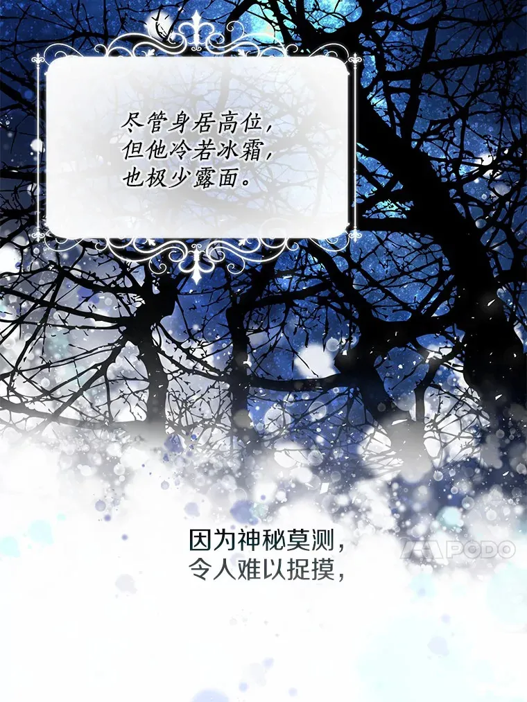 1.他就是大公！72