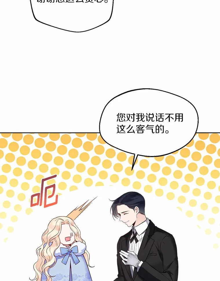 1.他就是大公！80