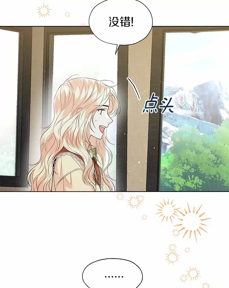 48.重逢36