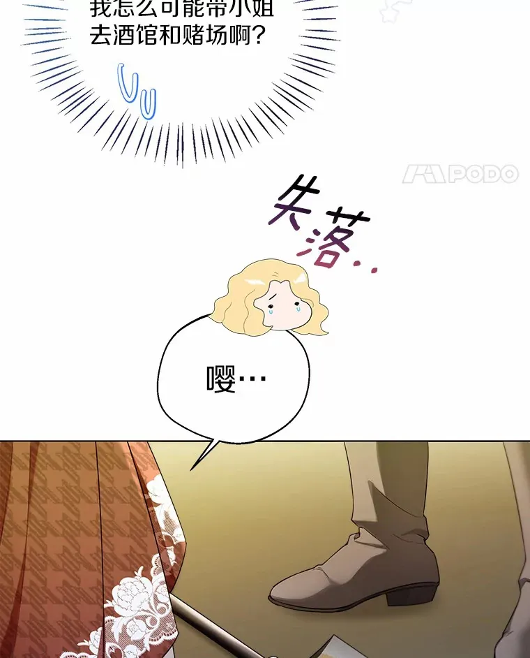 35.她是谁？20