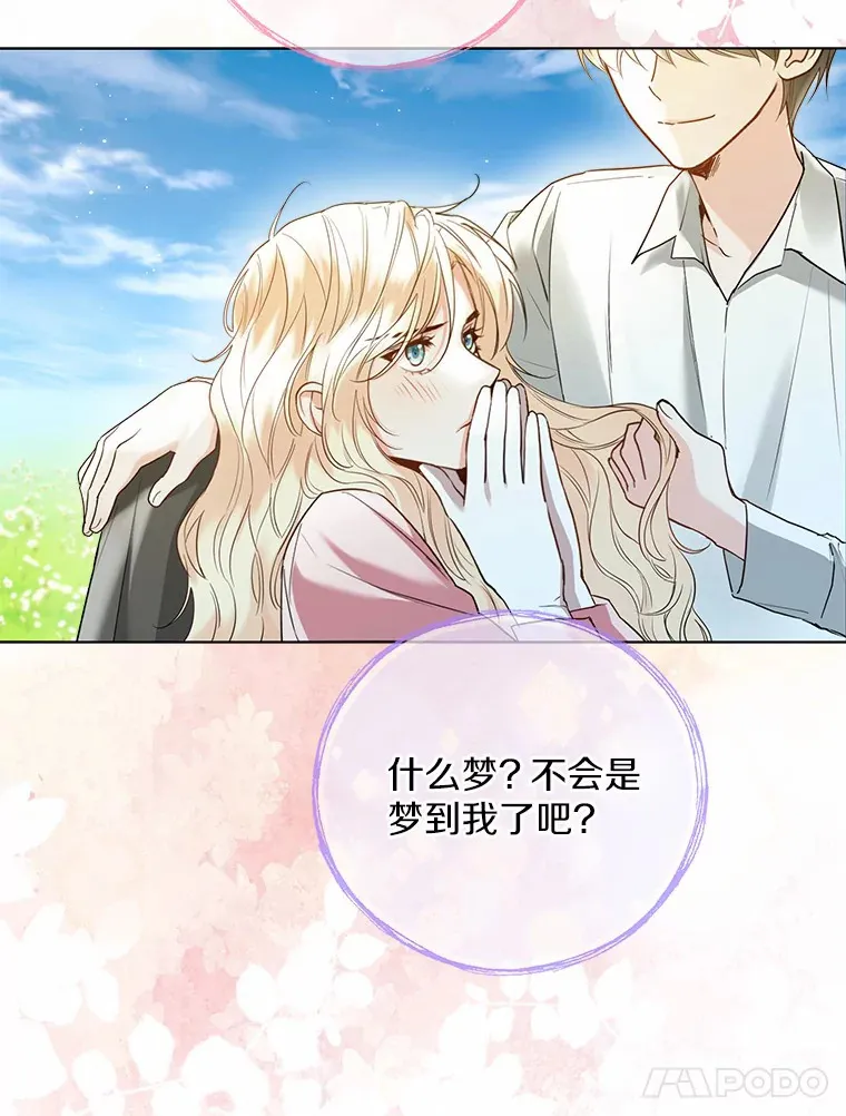 45.下定决心53