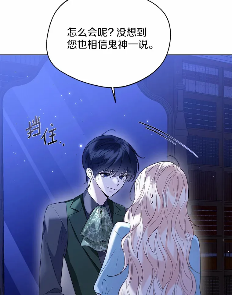 39.我们一起睡吧42