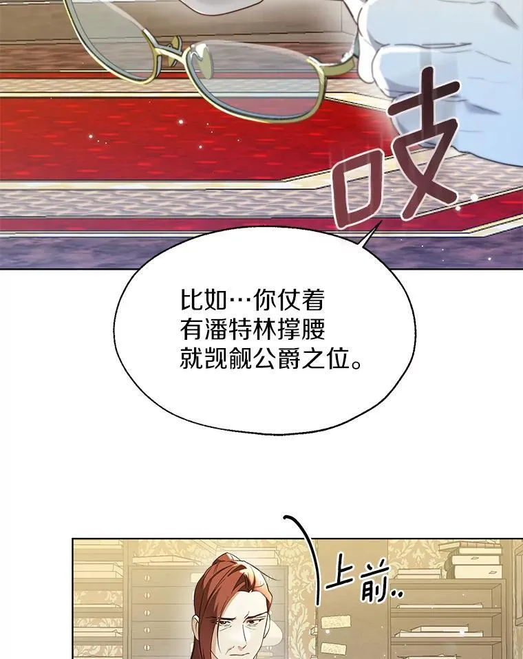 65.那是儿时的记忆54