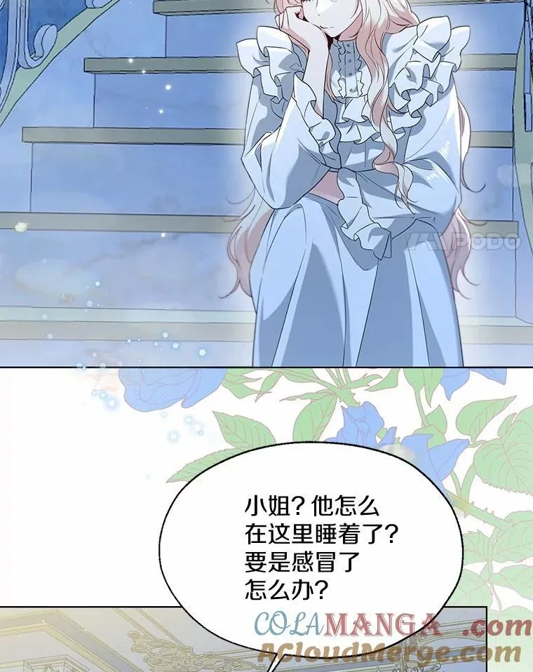 66.诉说爱意3