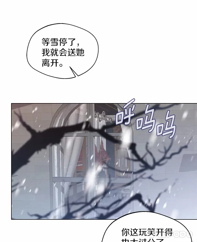 7.结婚批准文件51