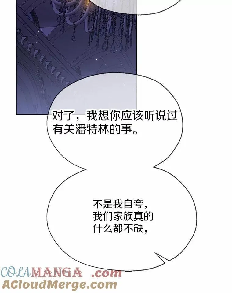 59.谈判76